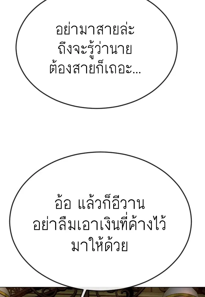 หน้า 84 จาก 221