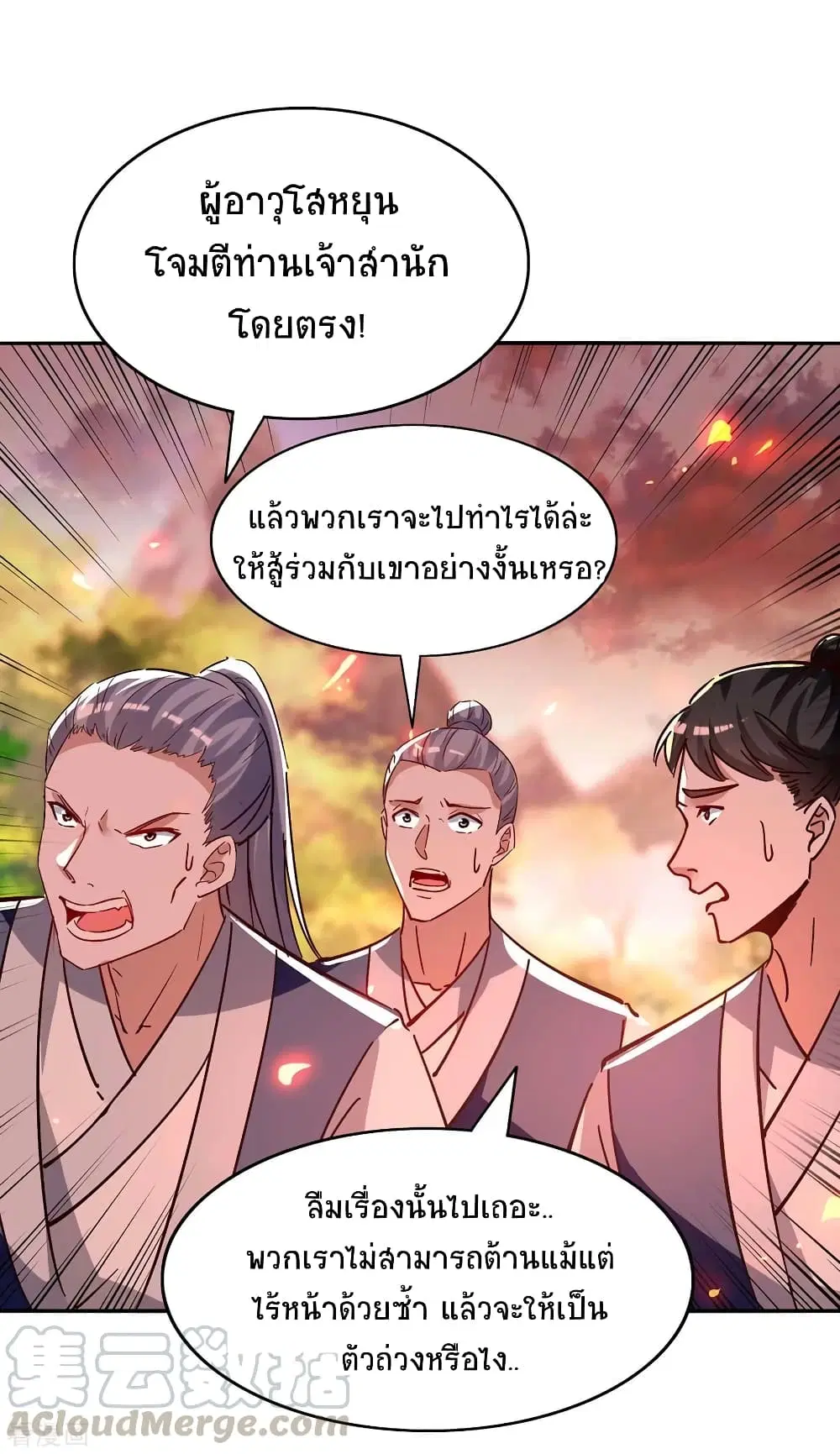หน้า 2 จาก 32