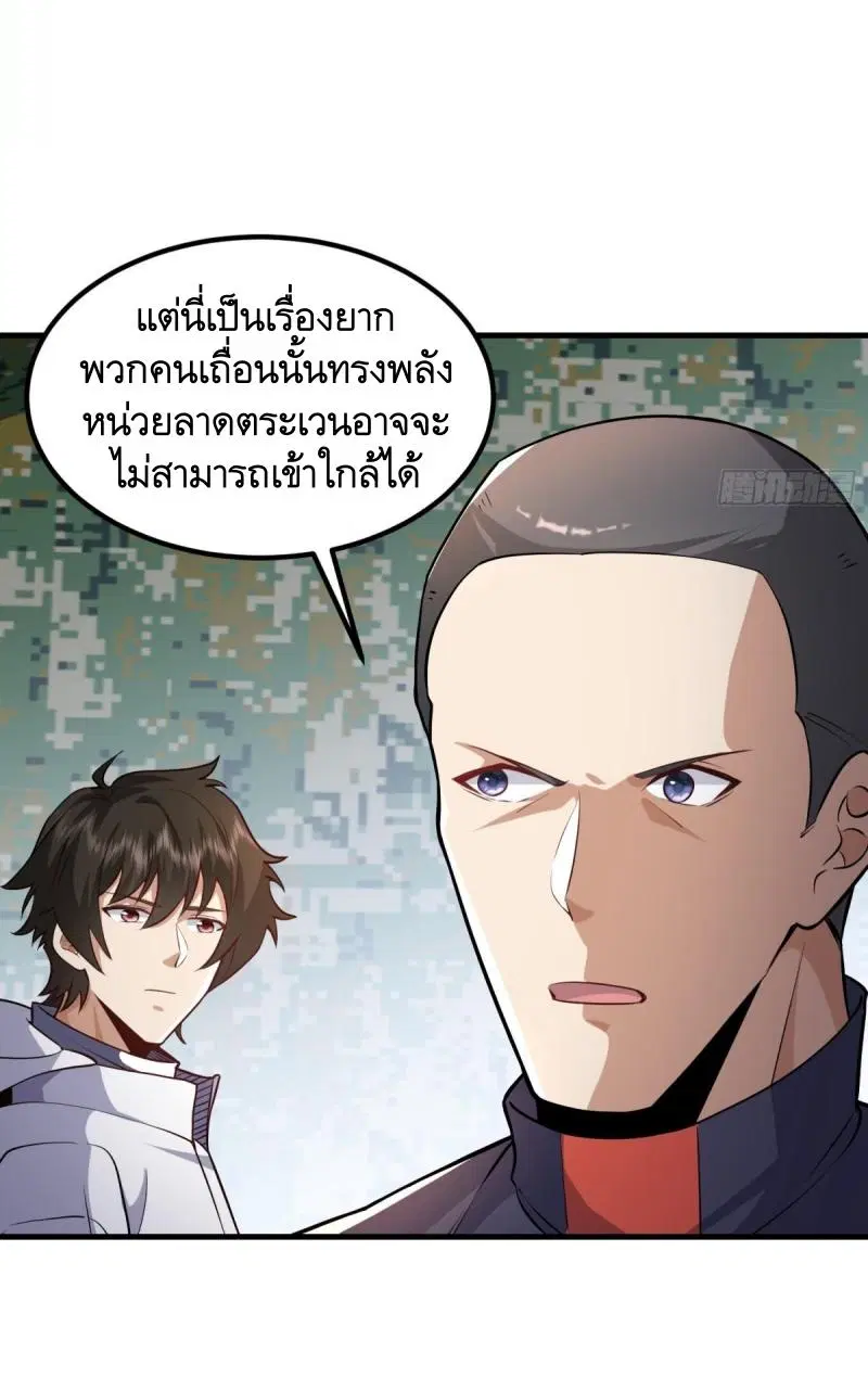 หน้า 22 จาก 61