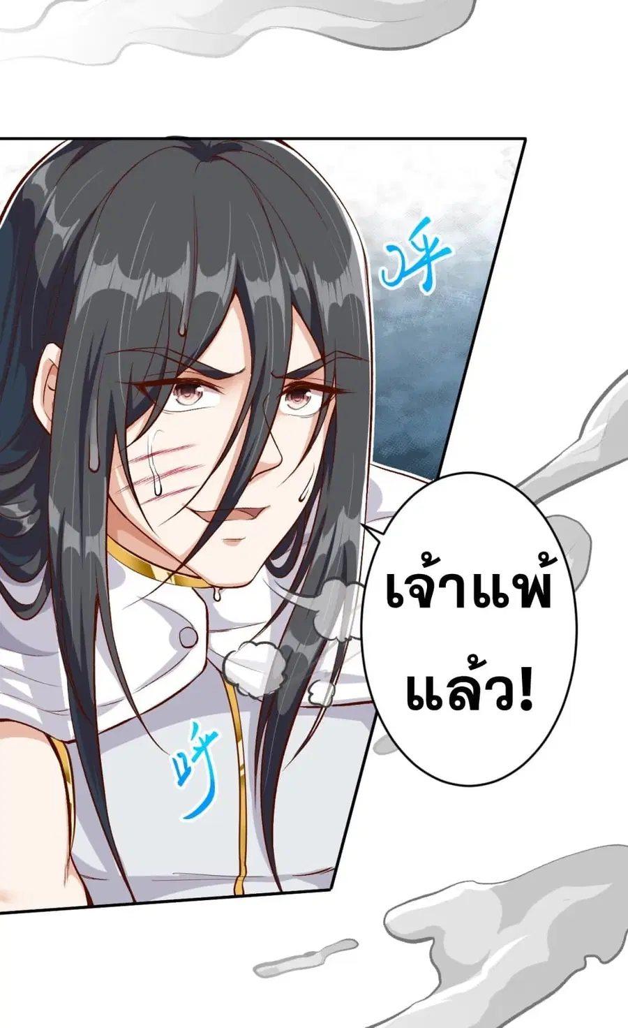 หน้า 28 จาก 47
