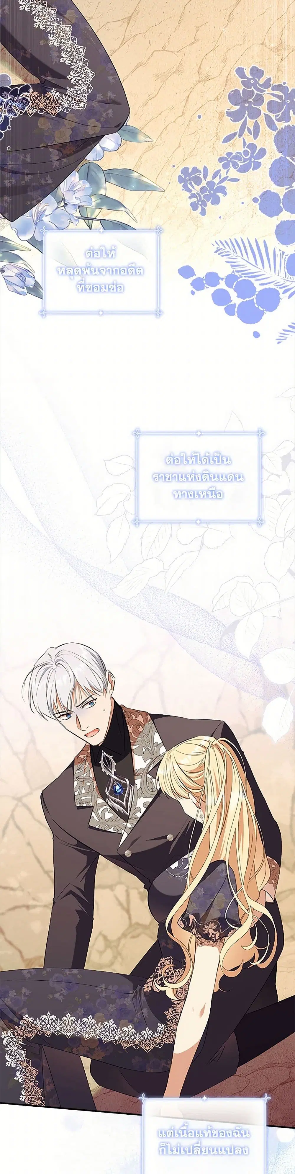หน้า 15 จาก 37