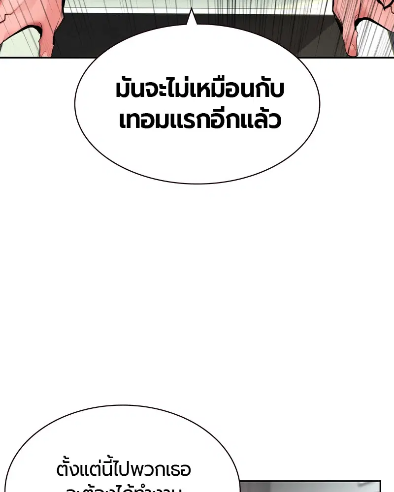 หน้า 35 จาก 153