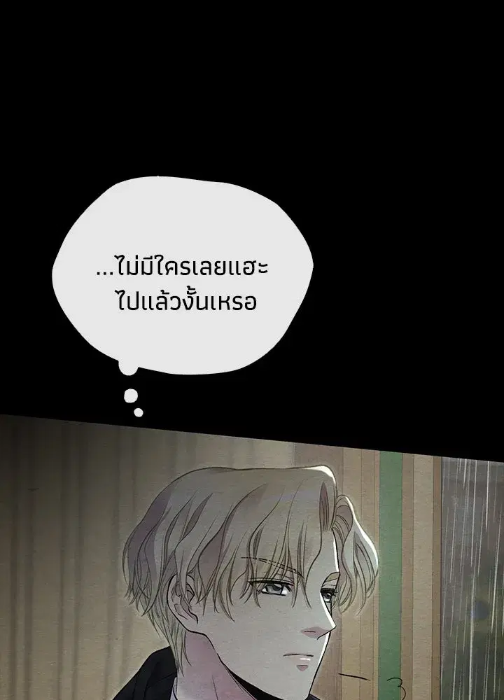หน้า 136 จาก 145