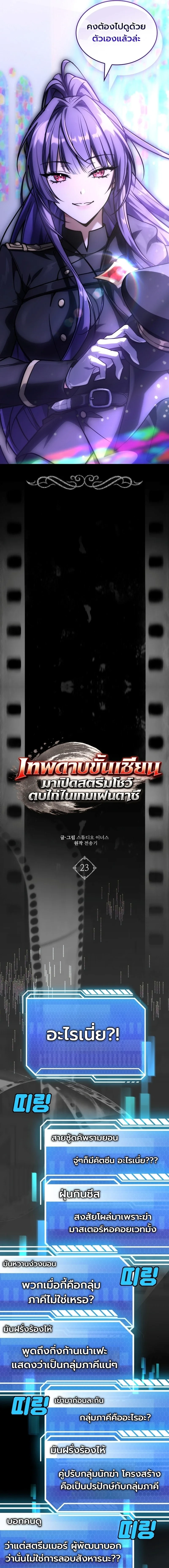 หน้า 3 จาก 16
