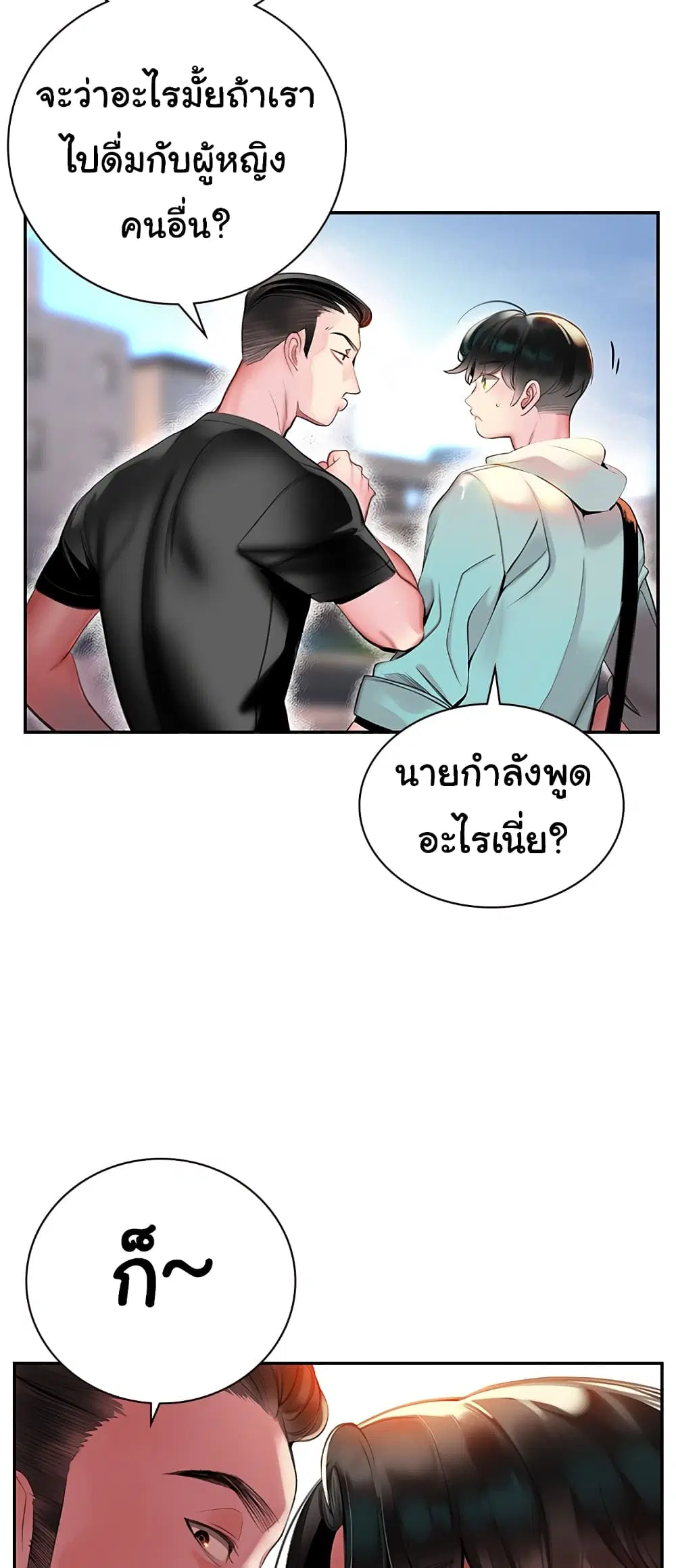 หน้า 20 จาก 43