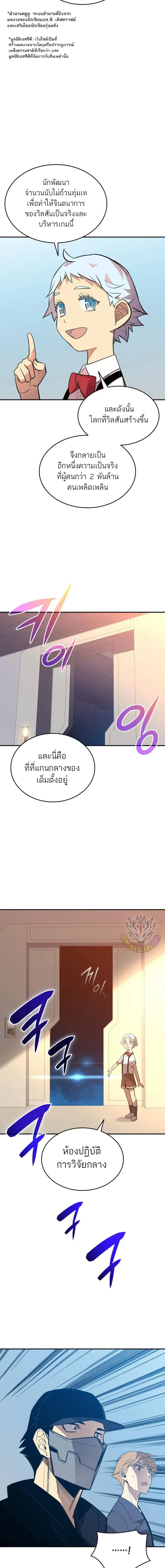 หน้า 5 จาก 15