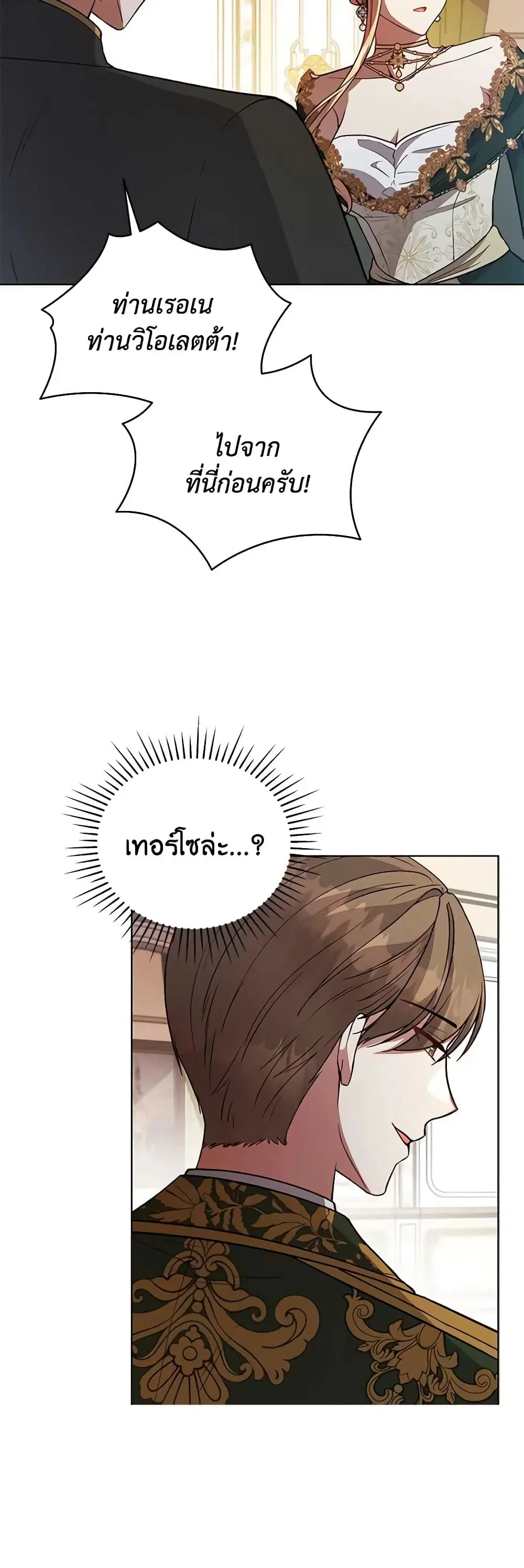 หน้า 40 จาก 49