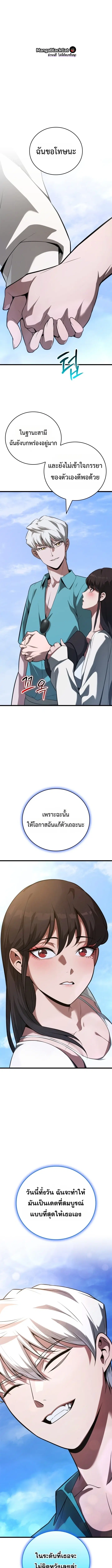 หน้า 24 จาก 27