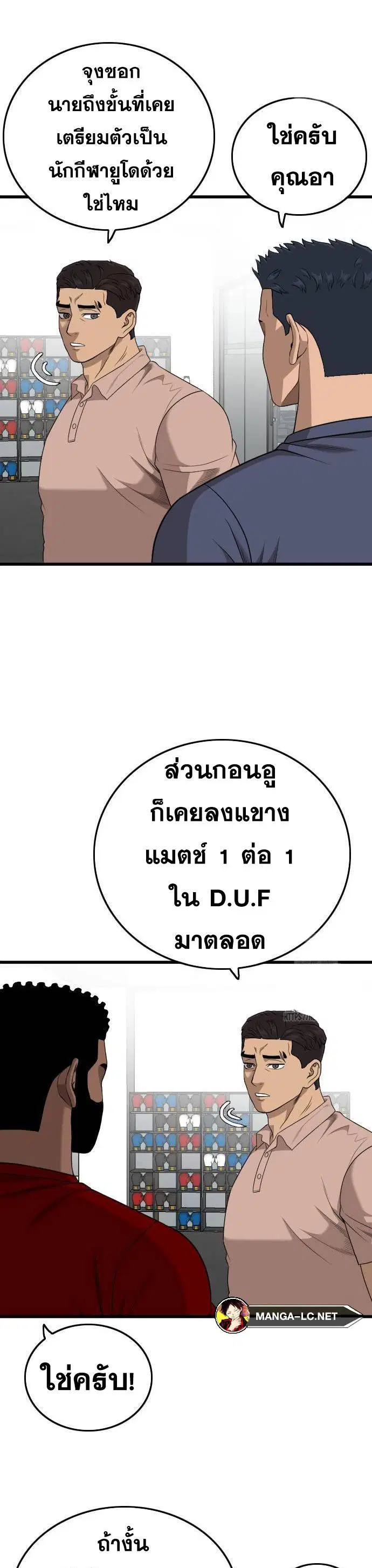 หน้า 9 จาก 60
