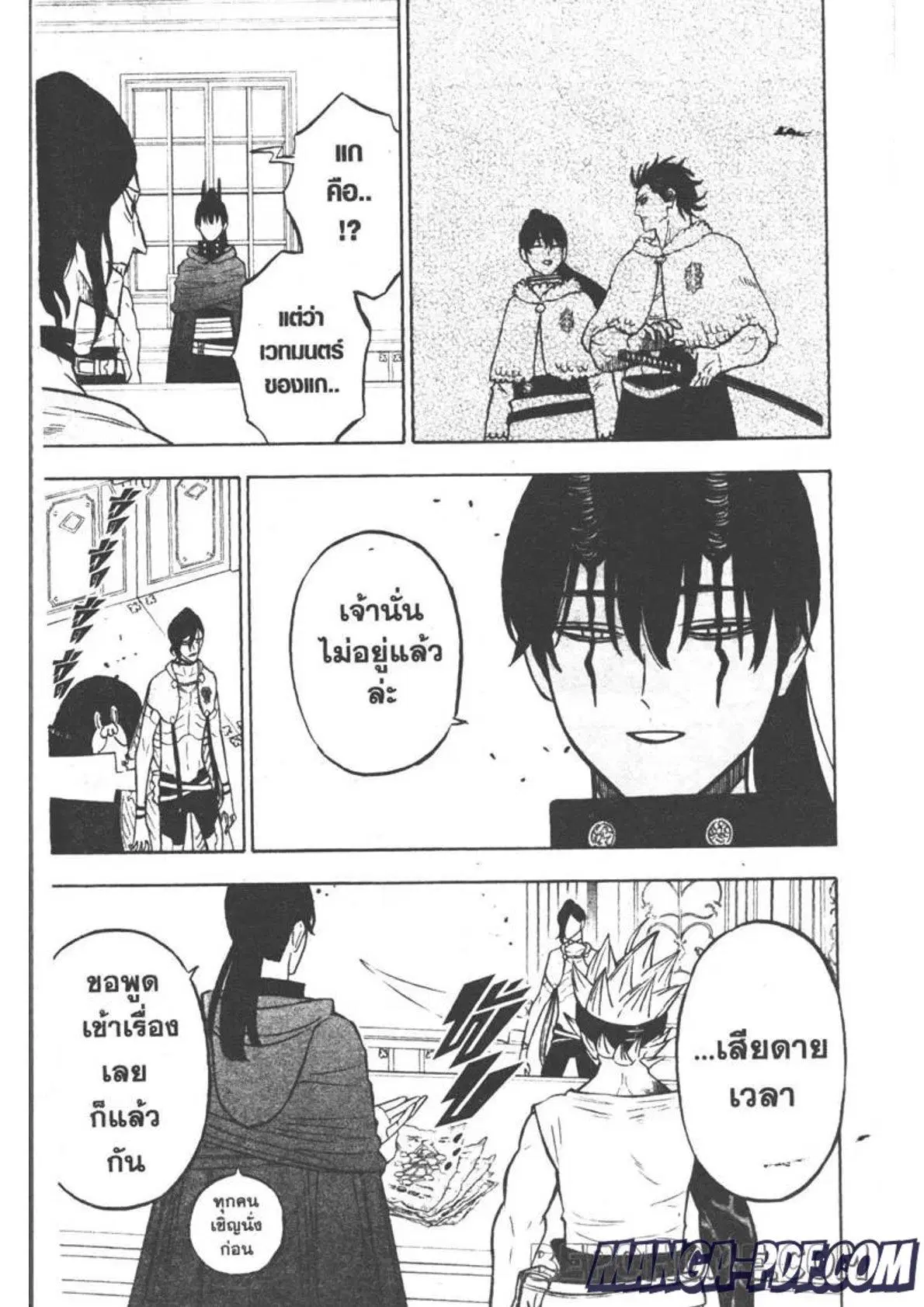 หน้า 8 จาก 19