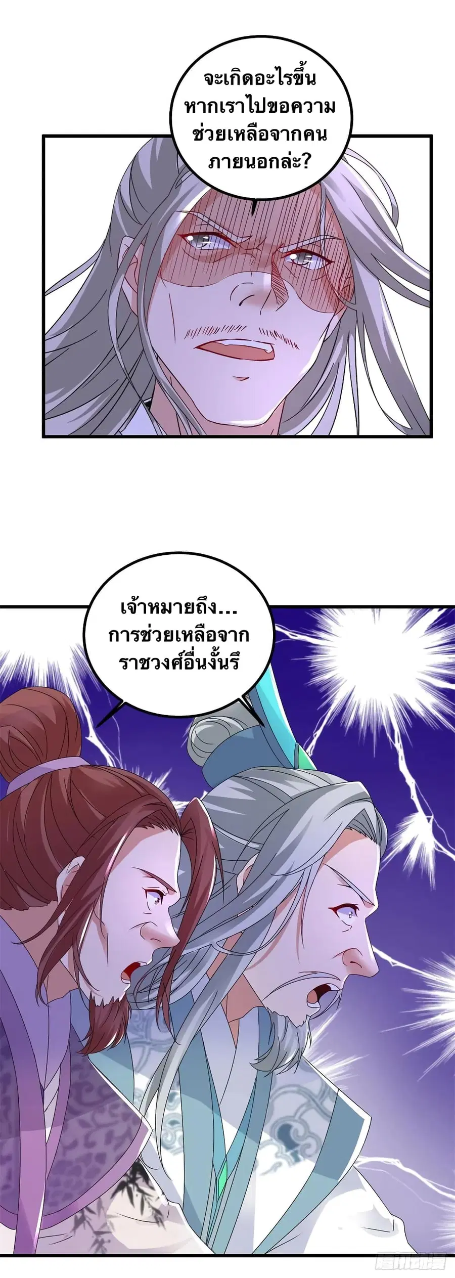 หน้า 12 จาก 26