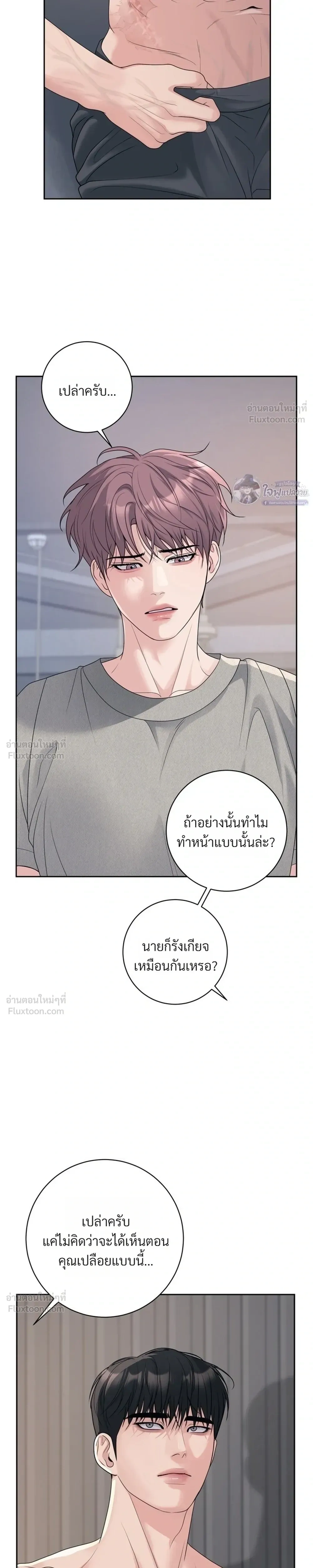 หน้า 25 จาก 33