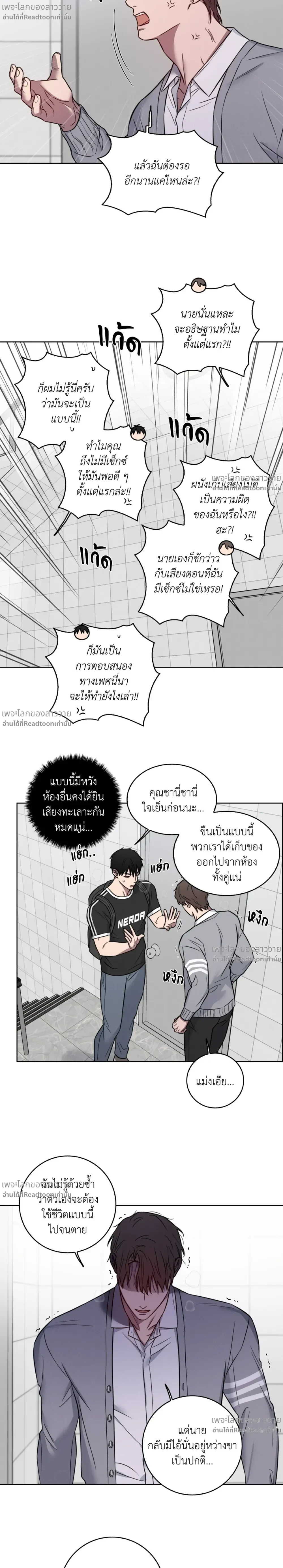 หน้า 14 จาก 16
