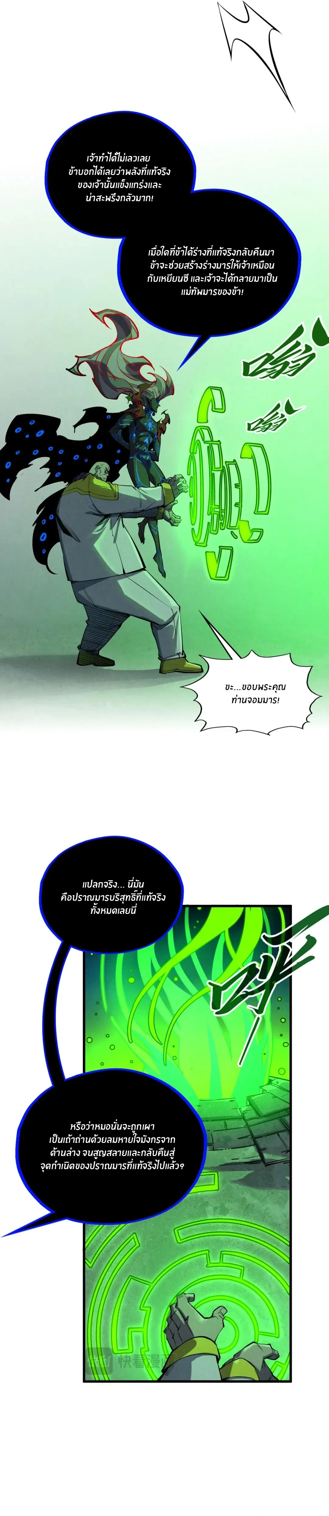 หน้า 9 จาก 25