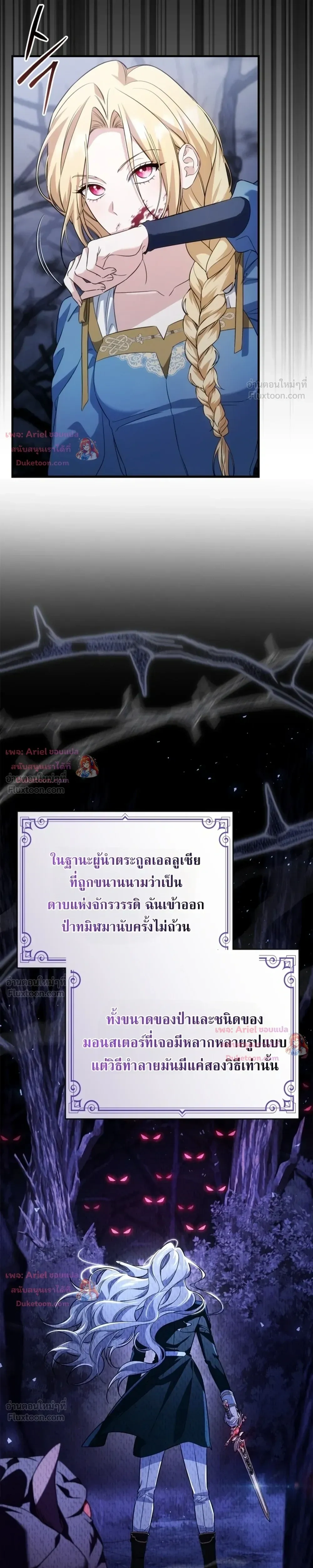 หน้า 16 จาก 33