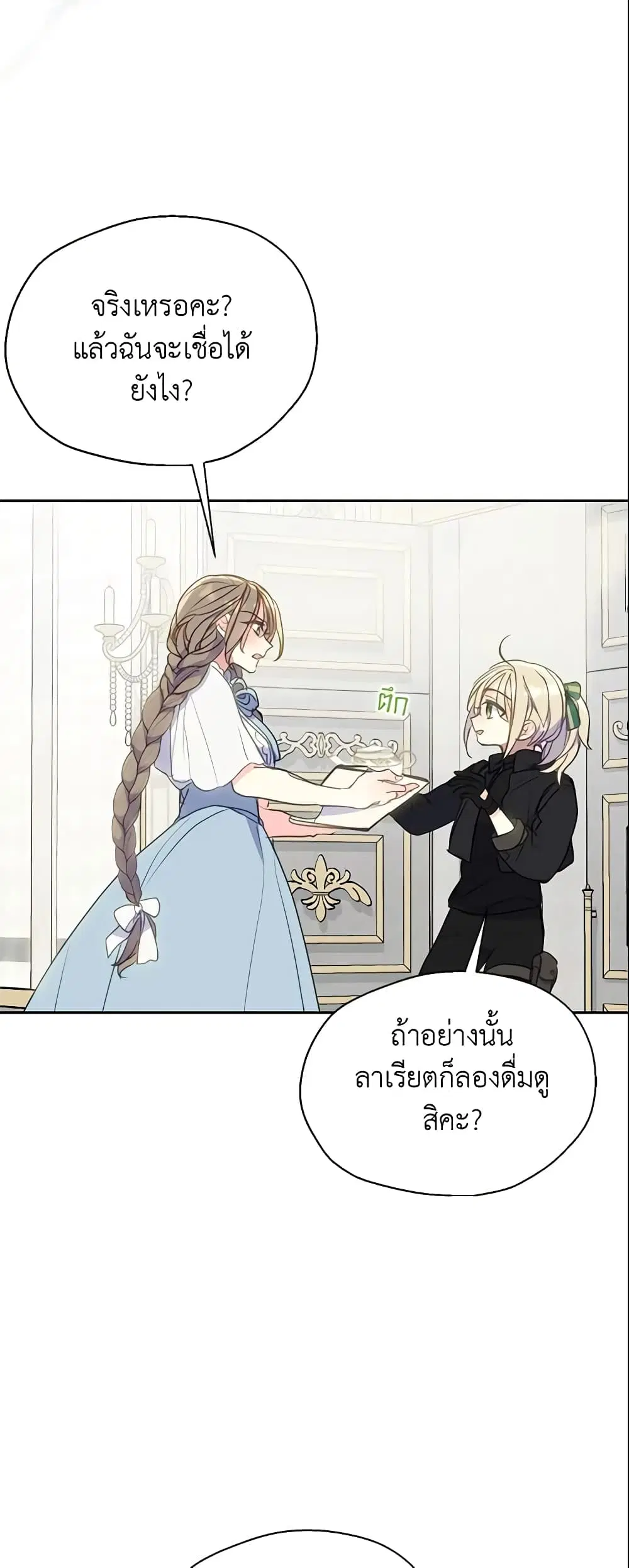 หน้า 19 จาก 38