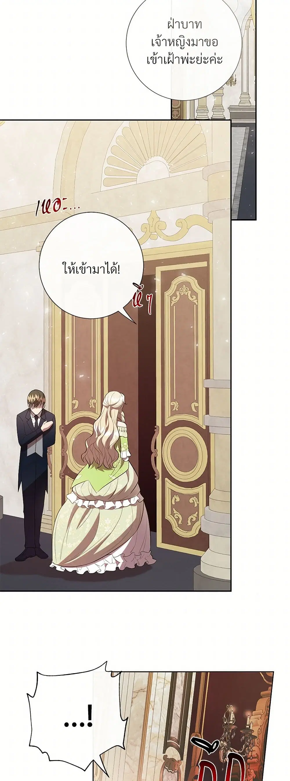 หน้า 12 จาก 40