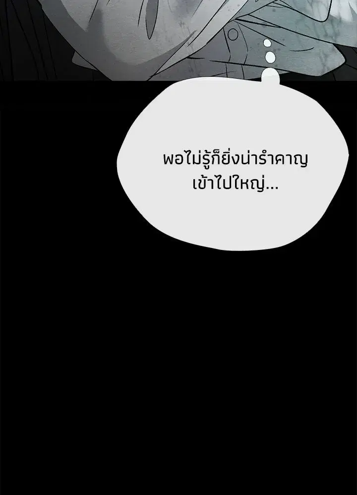 หน้า 133 จาก 145