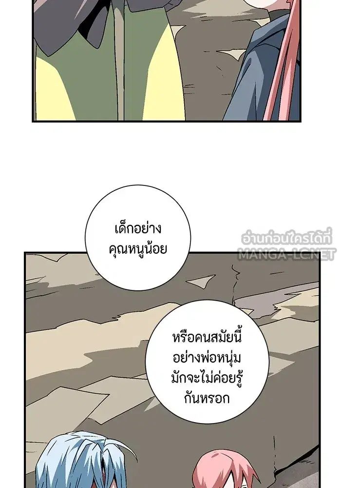 หน้า 24 จาก 101