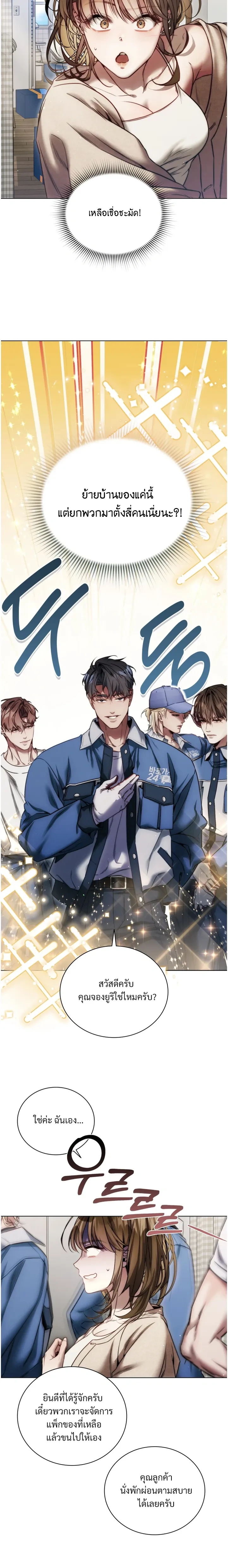 หน้า 13 จาก 23