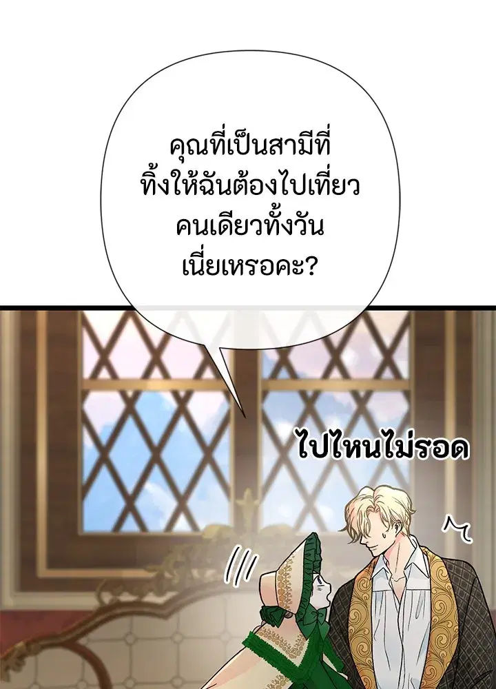 หน้า 110 จาก 139