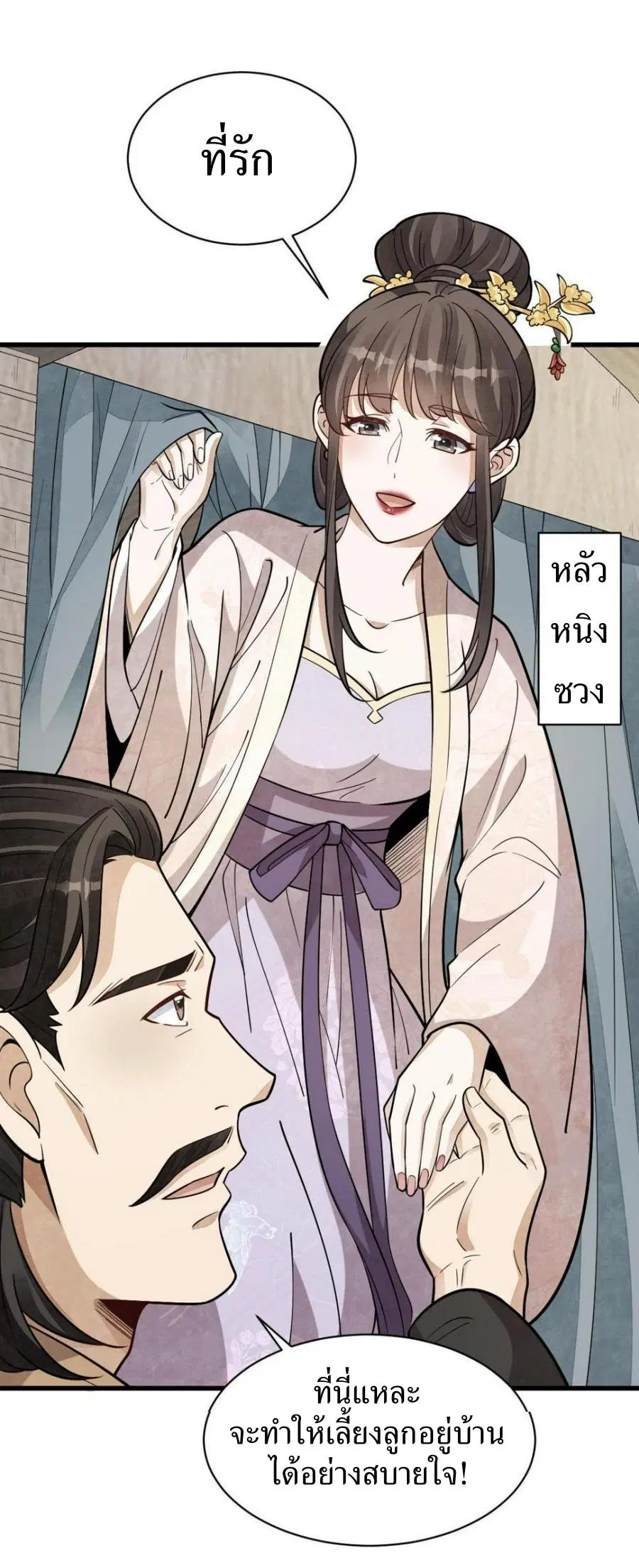หน้า 32 จาก 39