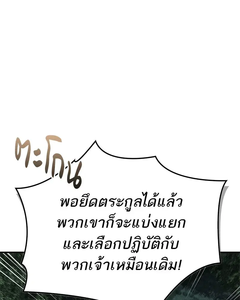 หน้า 100 จาก 156