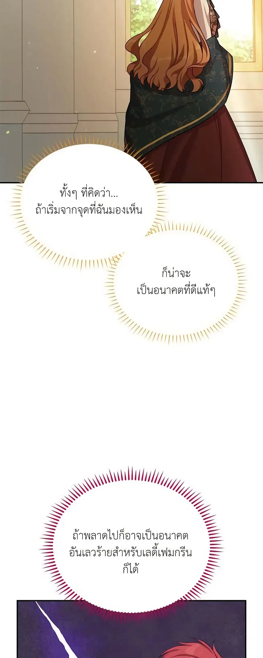 หน้า 12 จาก 41