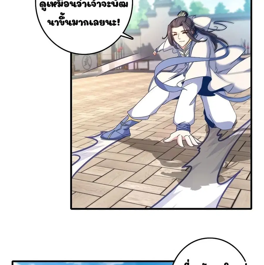หน้า 33 จาก 45
