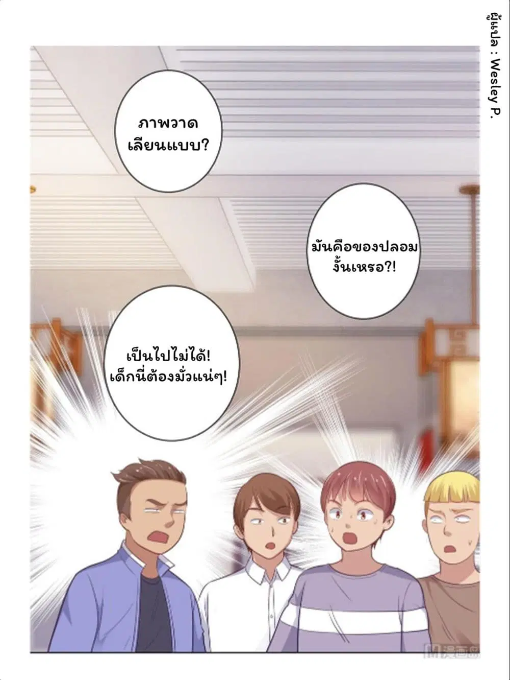 หน้า 30 จาก 35
