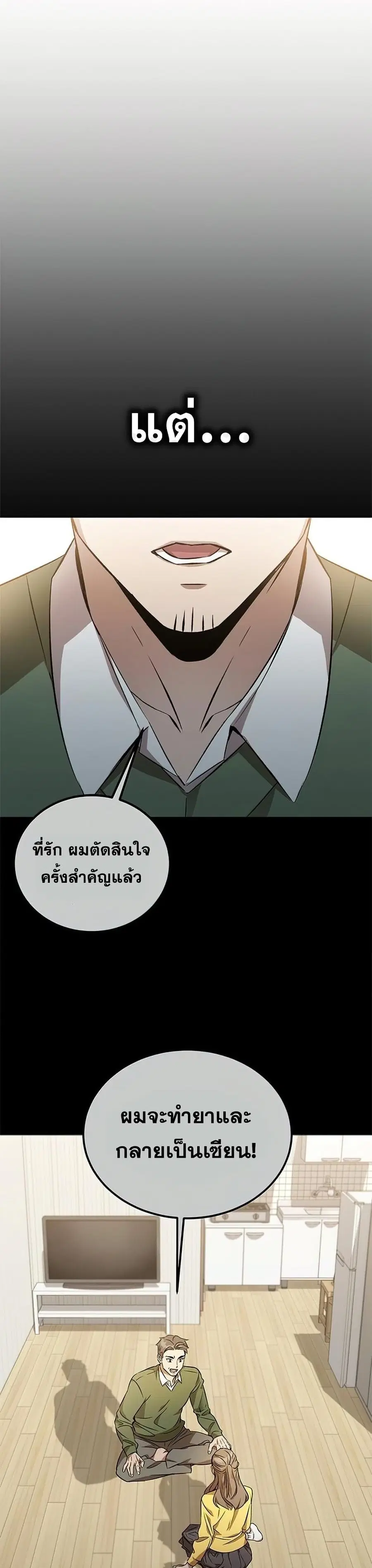หน้า 14 จาก 52