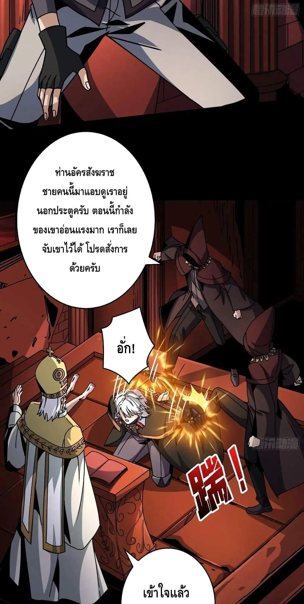 หน้า 25 จาก 42