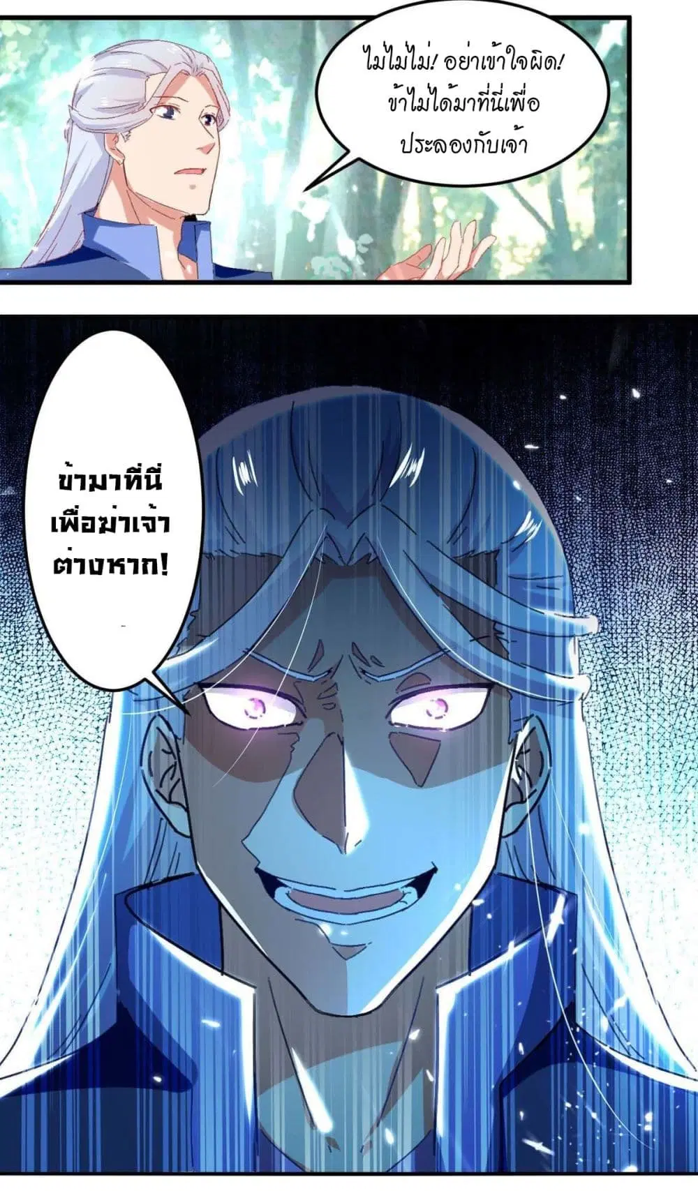 หน้า 28 จาก 29