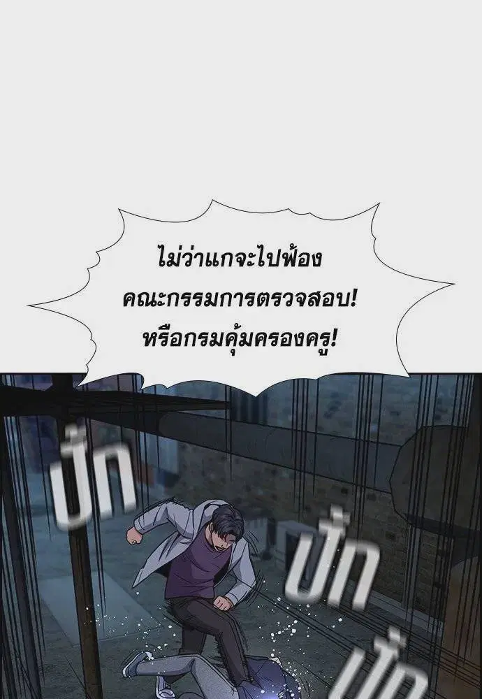 หน้า 71 จาก 135