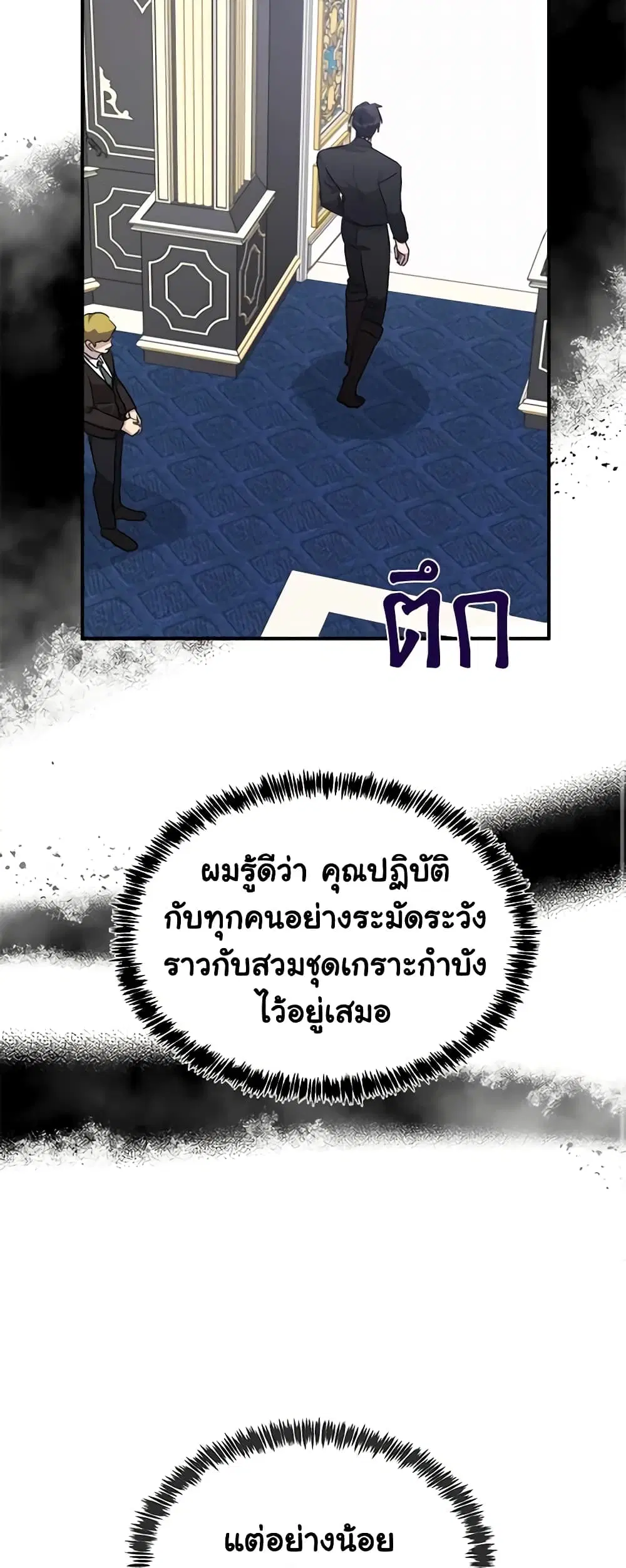 หน้า 16 จาก 52