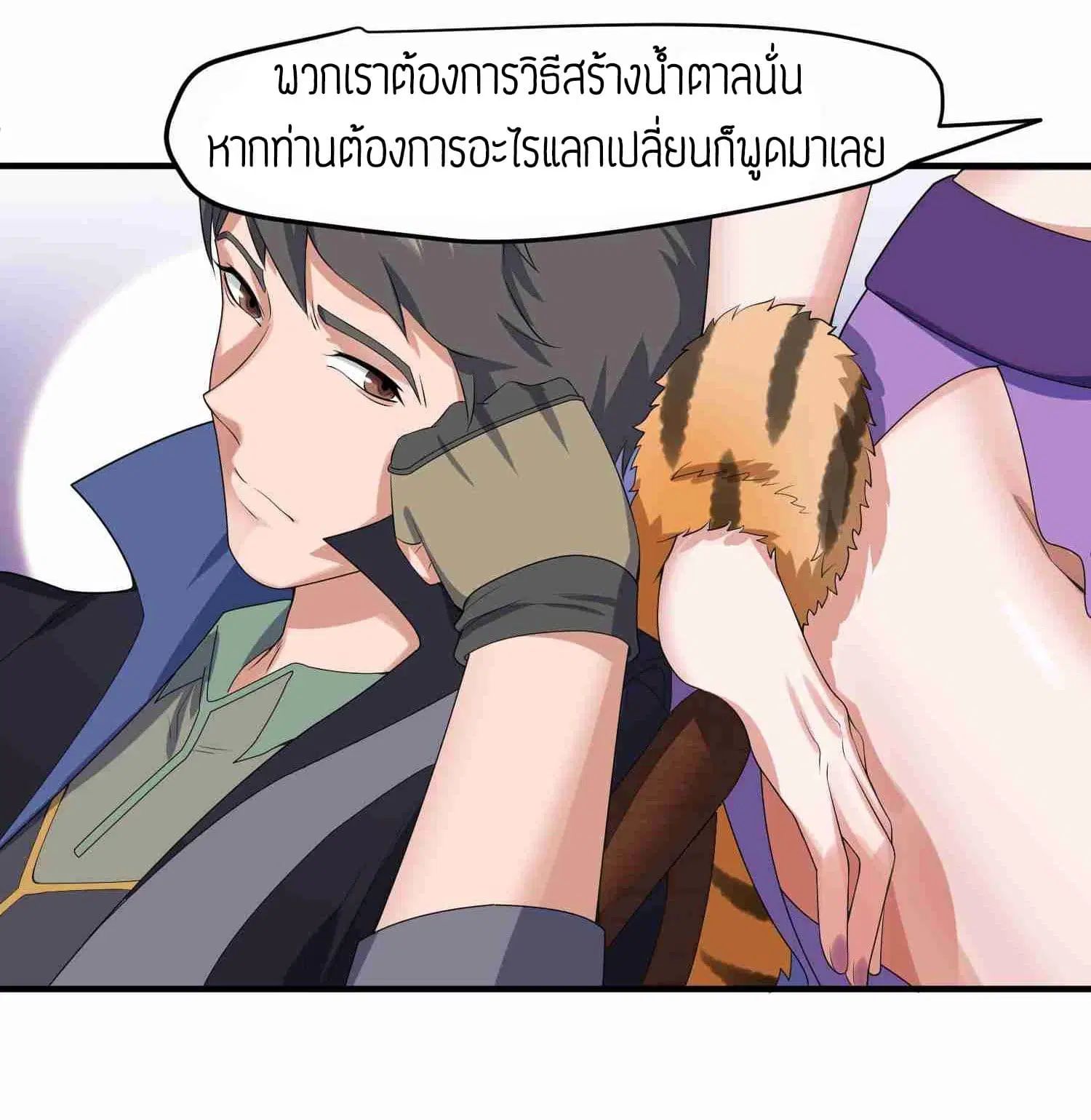 หน้า 18 จาก 22