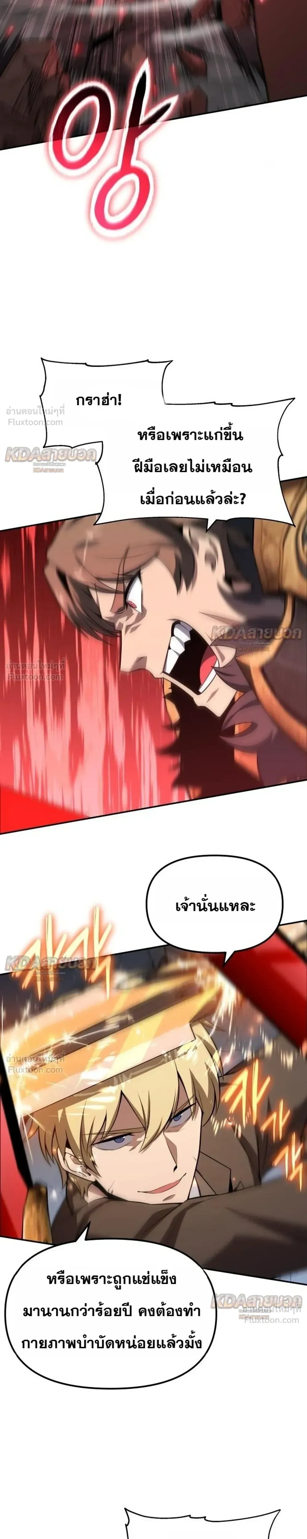 หน้า 64 จาก 86