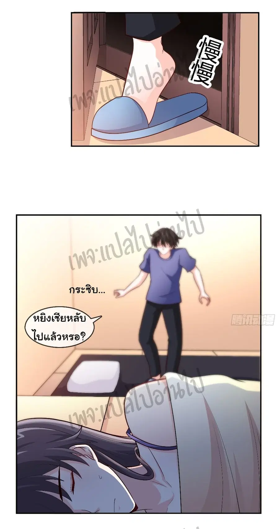 หน้า 12 จาก 25