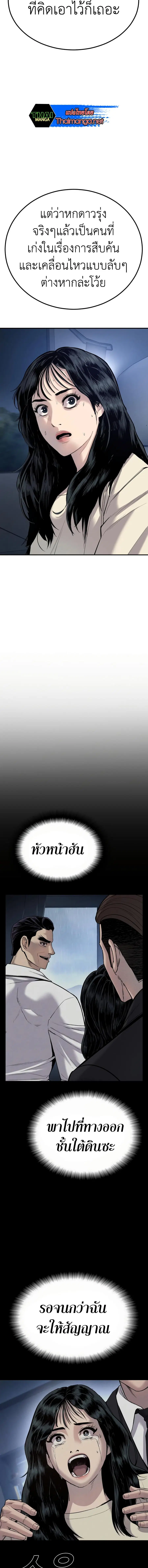 หน้า 18 จาก 25