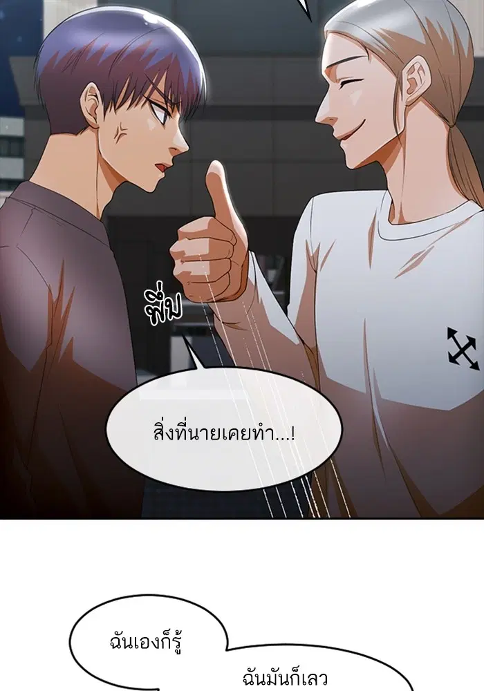 หน้า 15 จาก 116