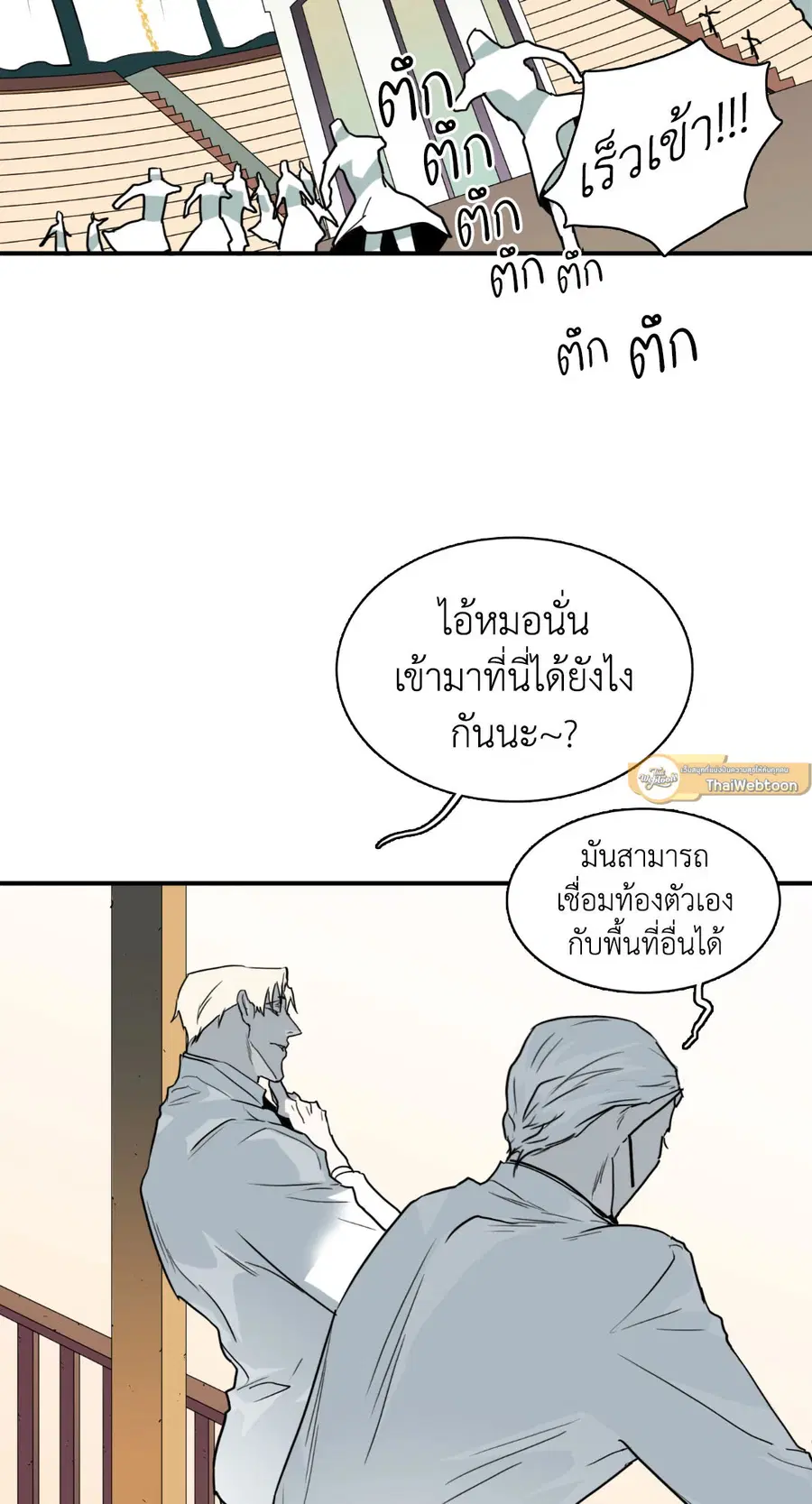 หน้า 9 จาก 62