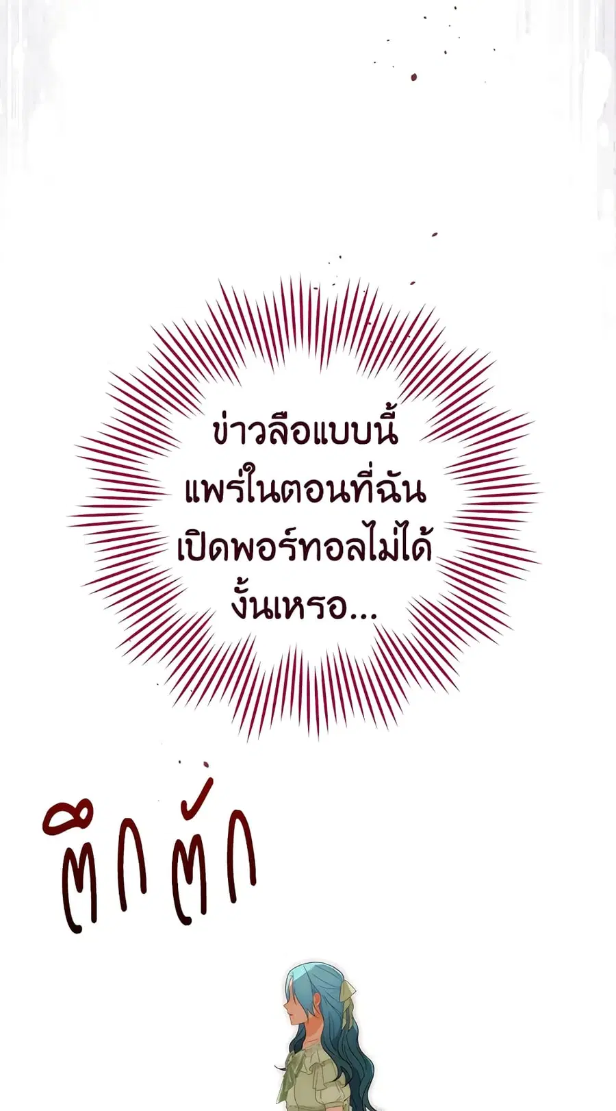 หน้า 61 จาก 69
