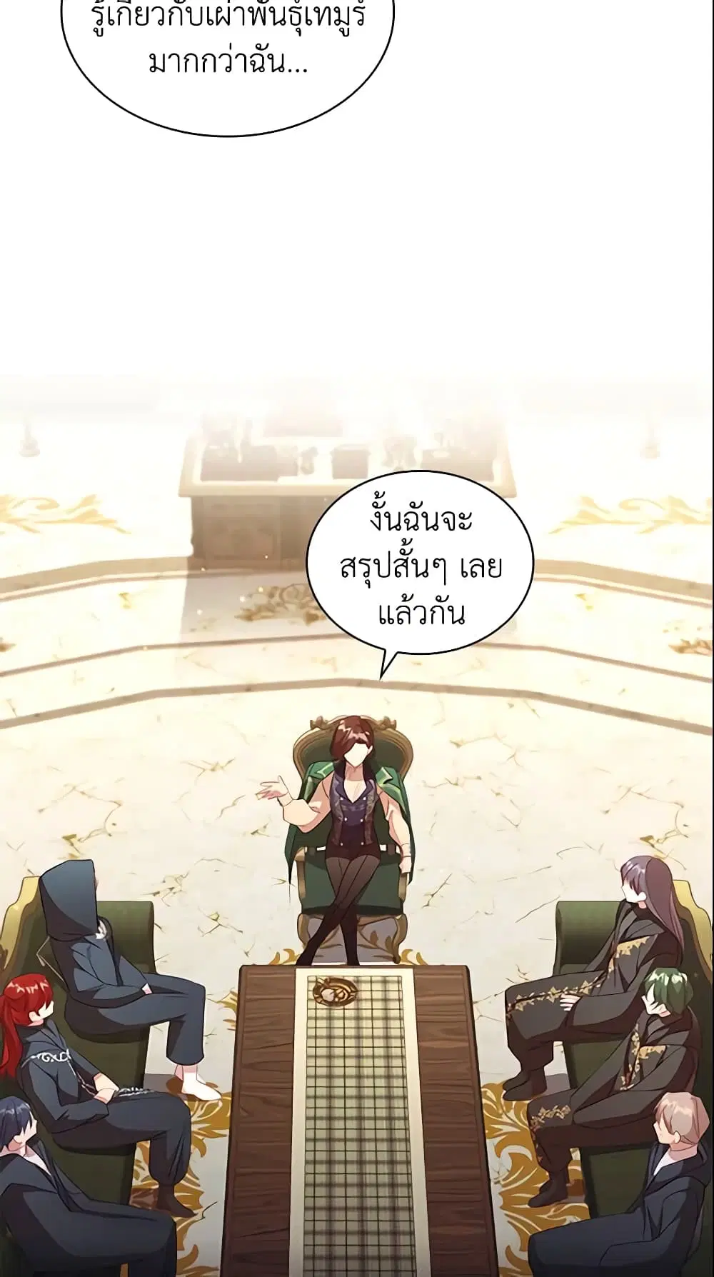 หน้า 24 จาก 44