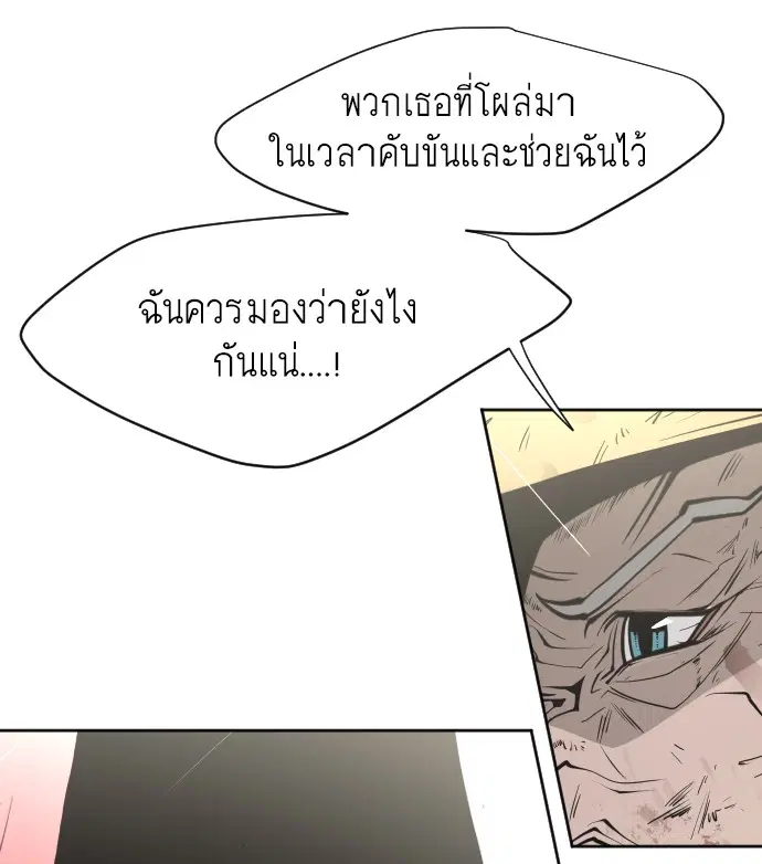 หน้า 101 จาก 126