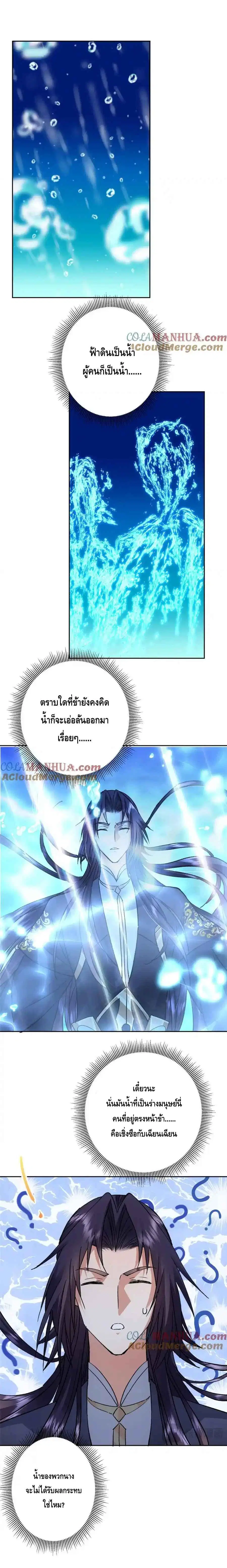 หน้า 9 จาก 9