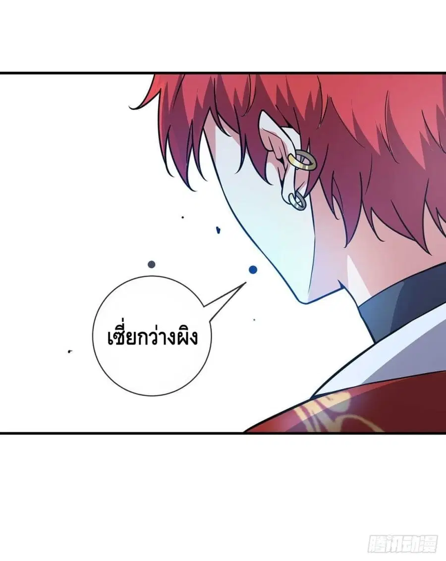 หน้า 14 จาก 27