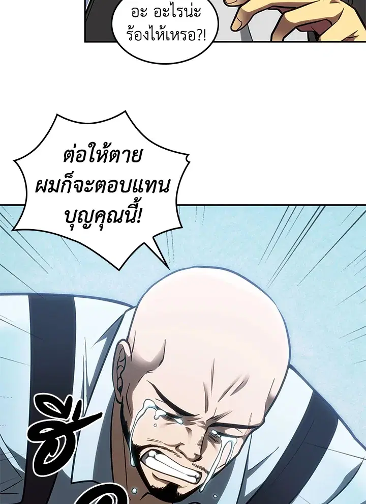 หน้า 53 จาก 95
