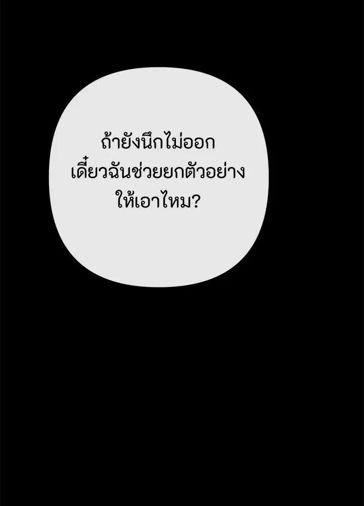 หน้า 35 จาก 165