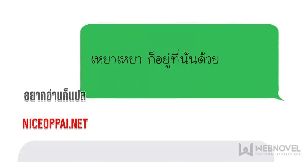 หน้า 57 จาก 62