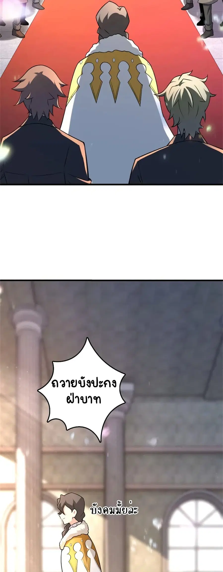 หน้า 35 จาก 46